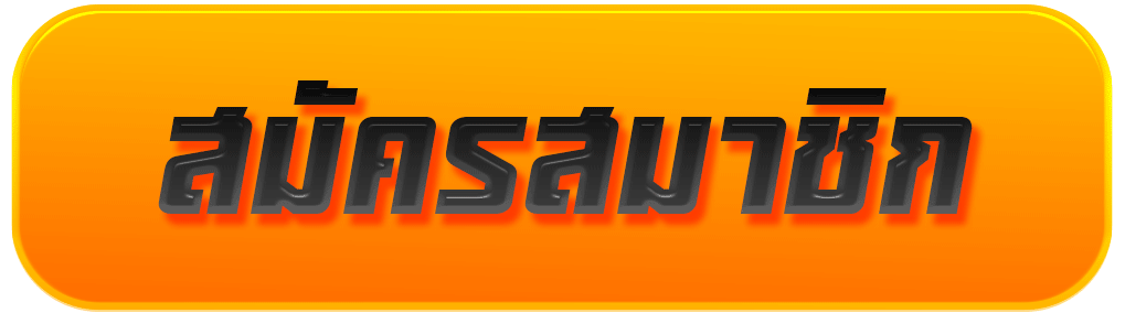 เข้าสู่ระบบ R9betting ใช้งานต่อเนื่องได้ง่าย รวดเร็วทุกช่วงเวลา